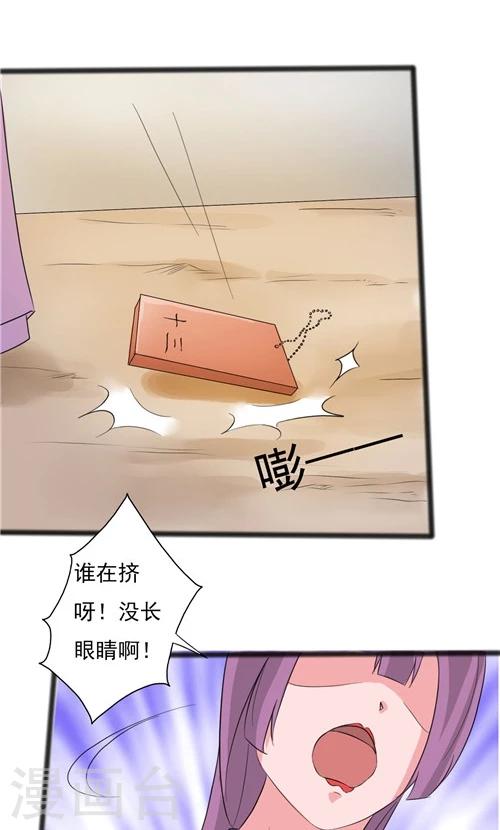 第48话-第48话