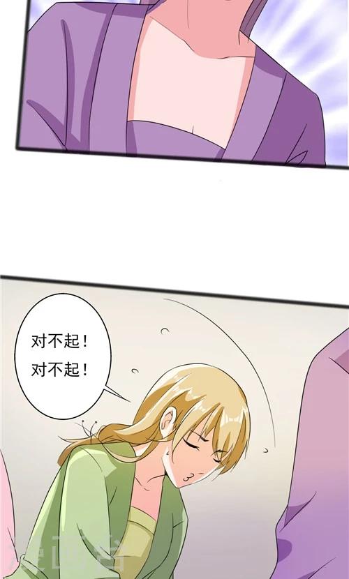 第48话-第48话