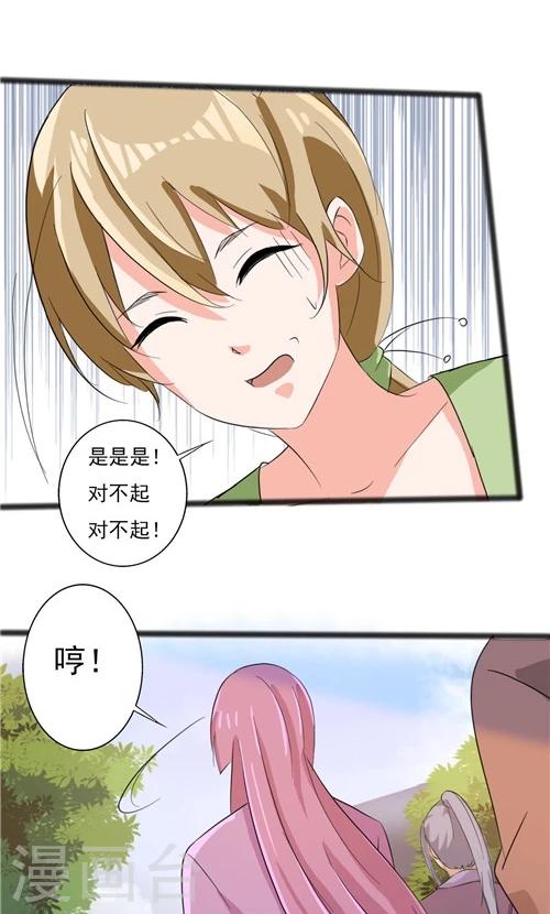 第48话-第48话