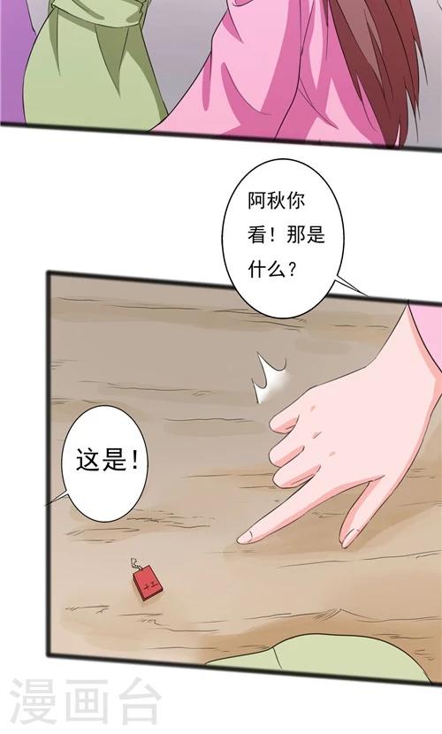 第48话-第48话