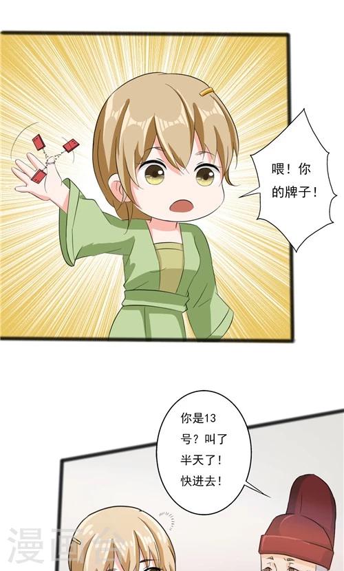 第48话-第48话