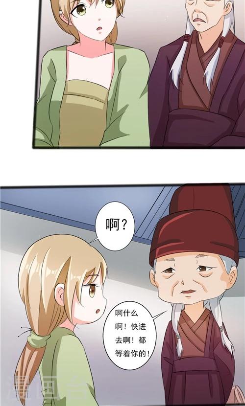 第48话-第48话