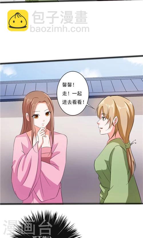 第48话-第48话