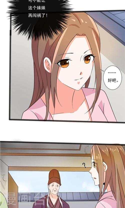 第48话-第48话