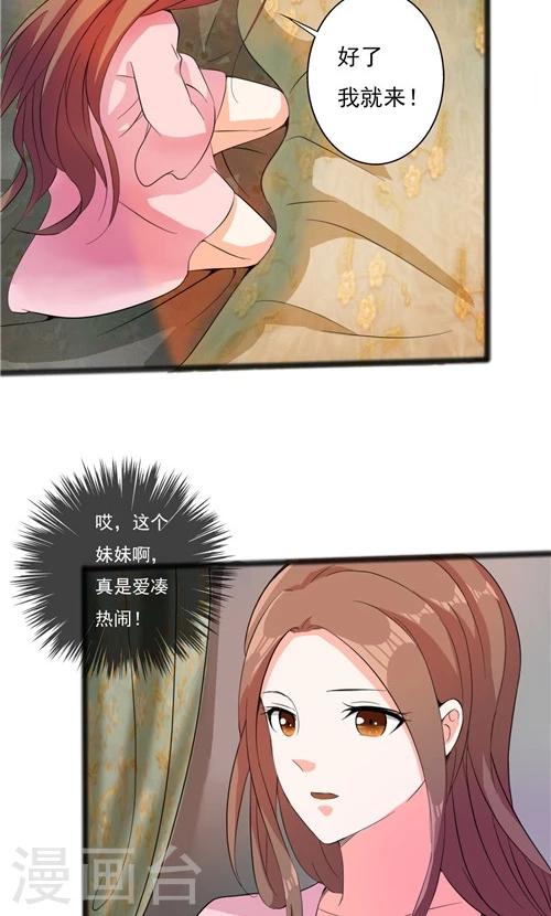 第48话-第48话
