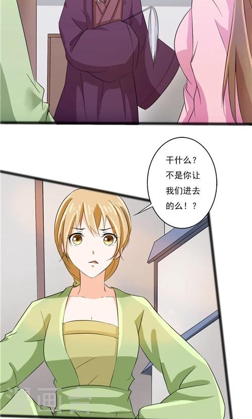 第48话-第48话