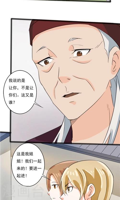 第48话-第48话