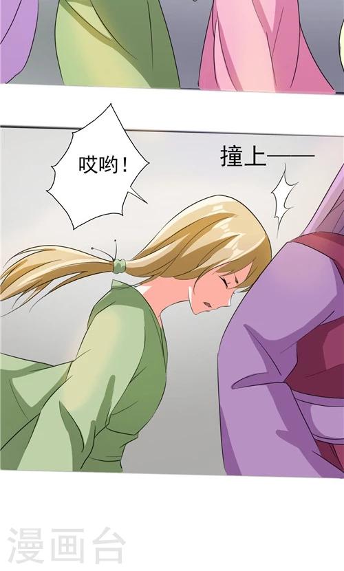 第48话-第48话