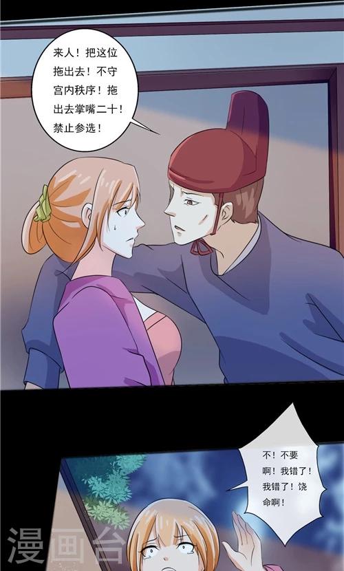 第50话-第50话