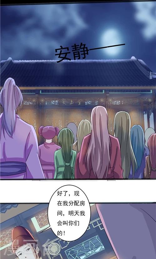 第50话-第50话