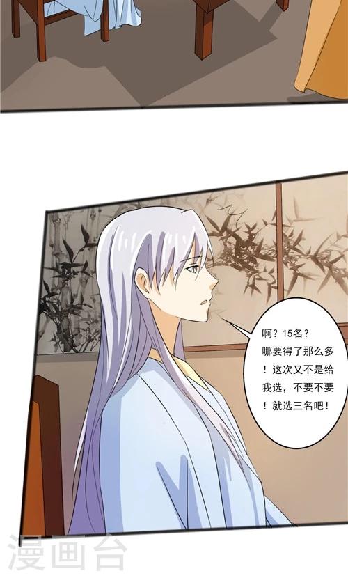 第50话-第50话