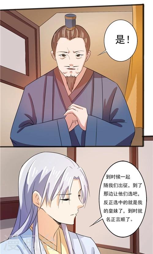 第50话-第50话