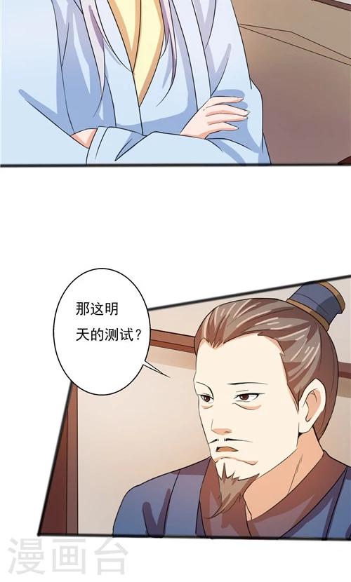 第50话-第50话