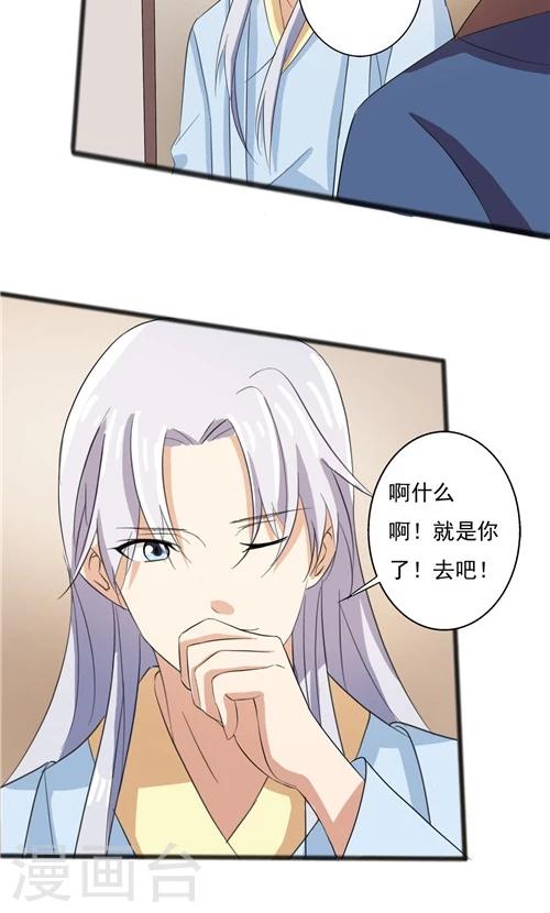 第50话-第50话