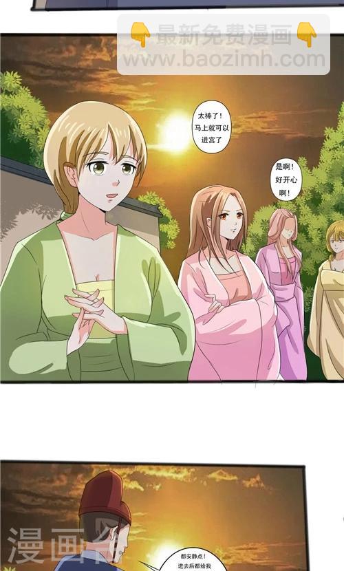 第50话-第50话