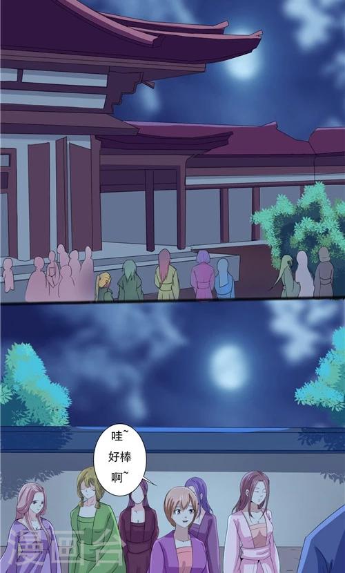 第50话-第50话