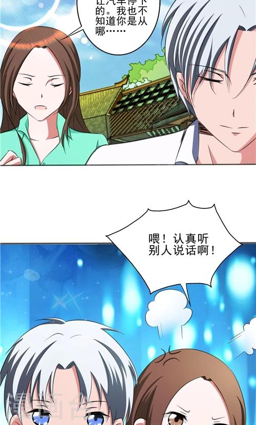 第6话-第6话