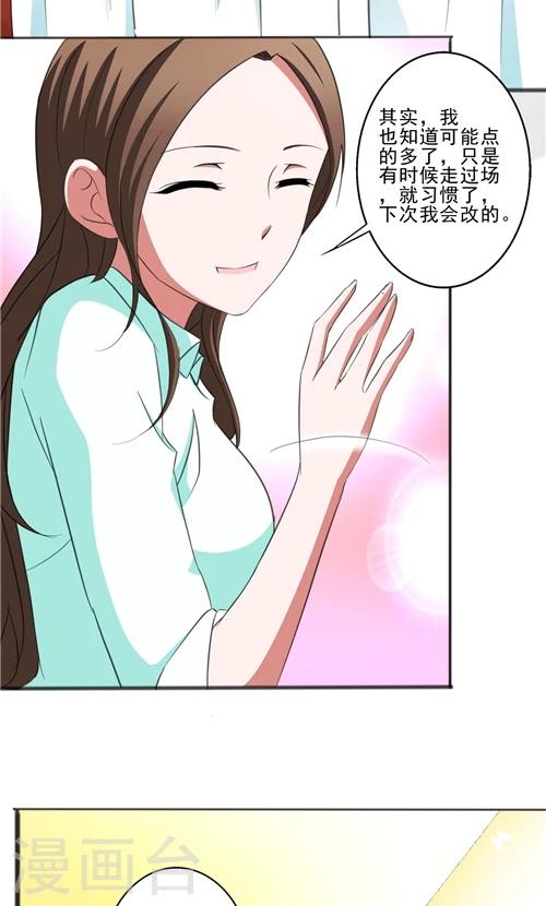 第6话-第6话