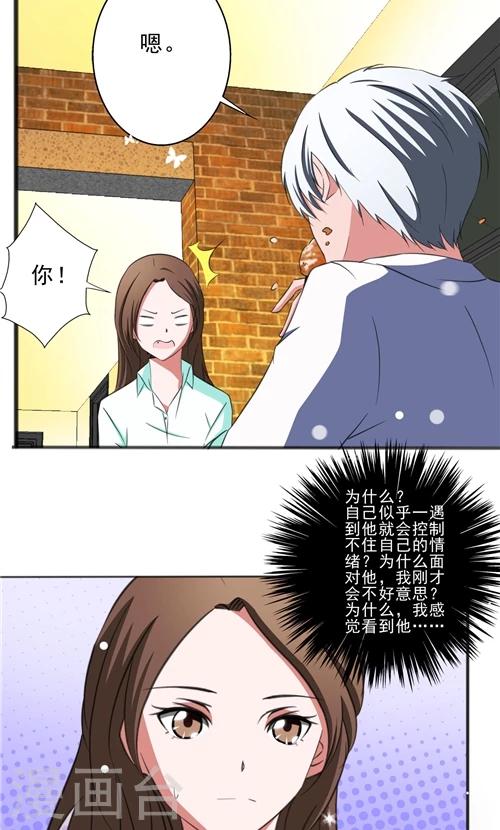 第6话-第6话