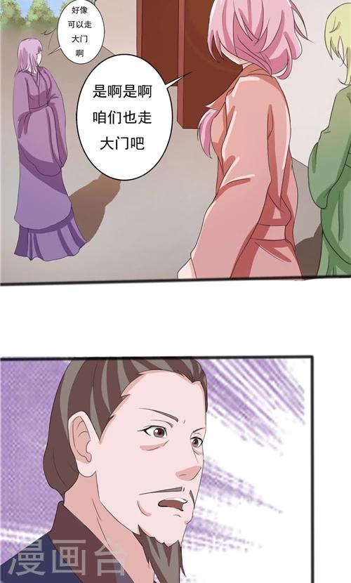 第52话-第52话