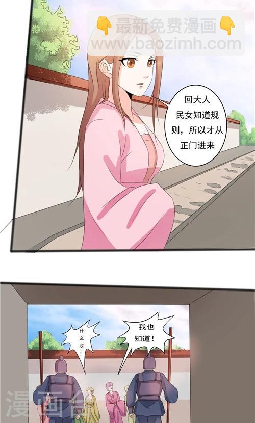第52话-第52话