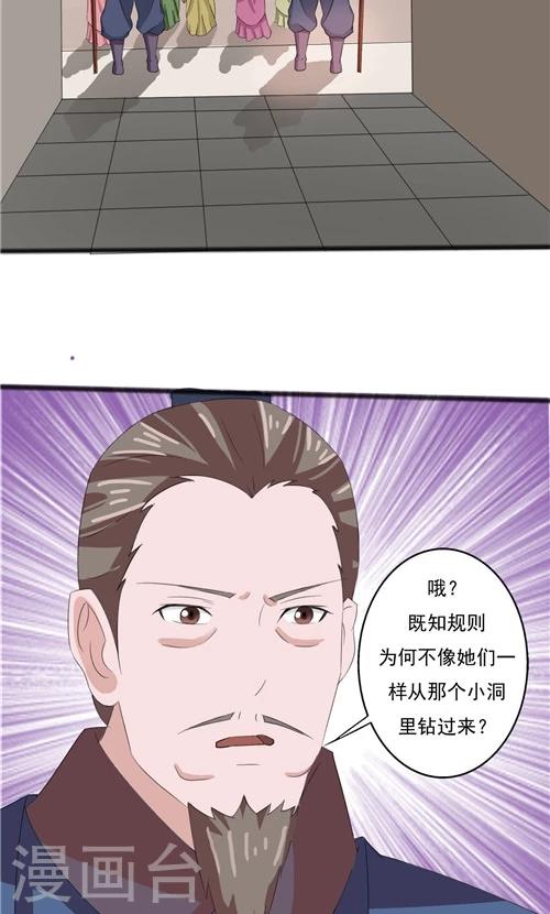 第52话-第52话