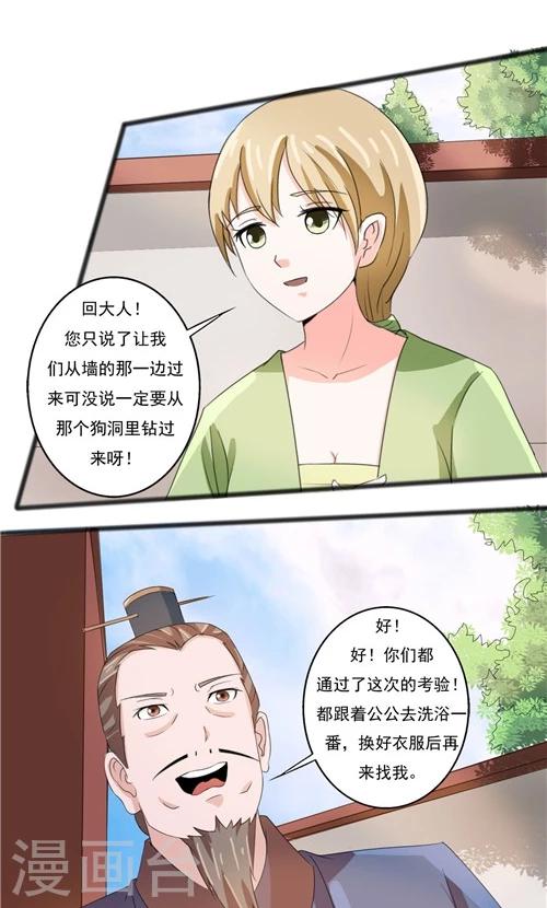 第52话-第52话