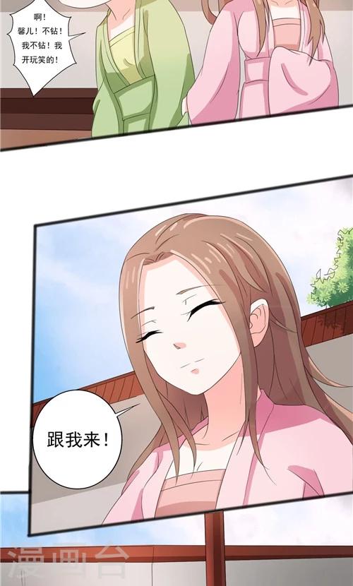 第52话-第52话