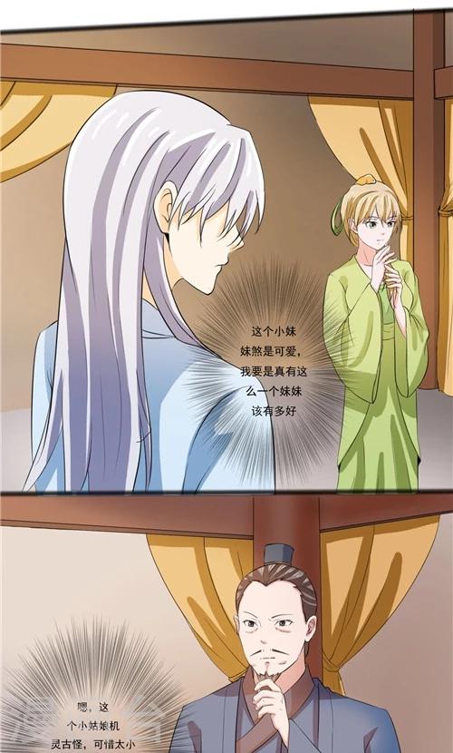 第54话-第54话