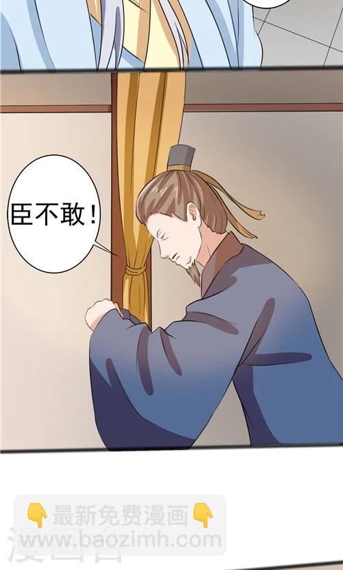 第54话-第54话