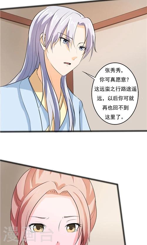 第54话-第54话