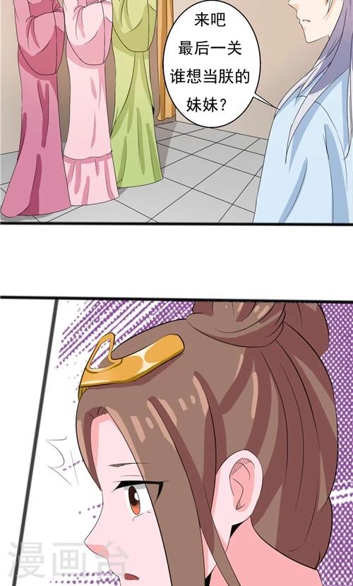 第54话-第54话