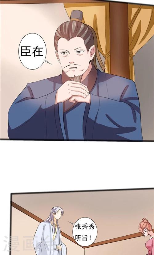 第54话-第54话