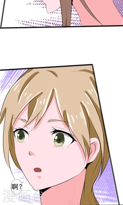 第54话-第54话