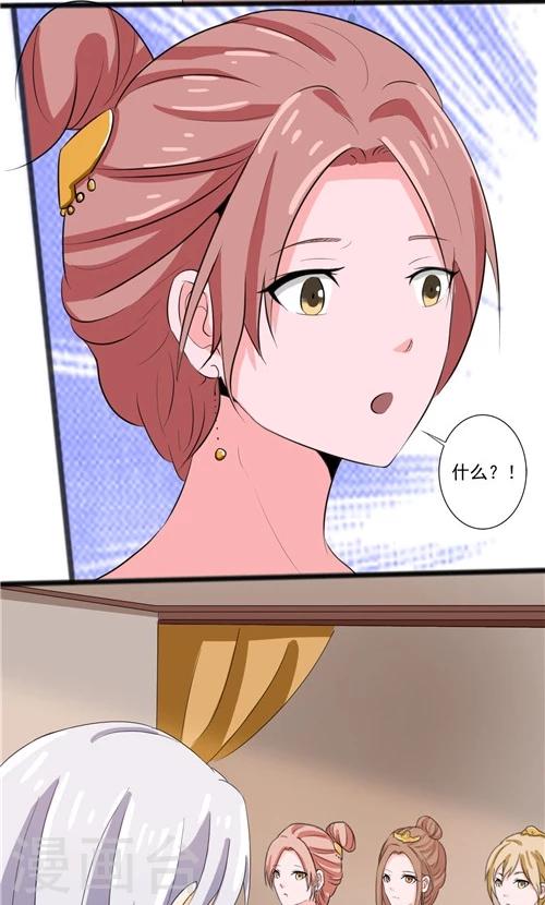 第54话-第54话