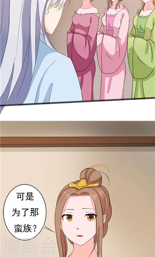 第54话-第54话