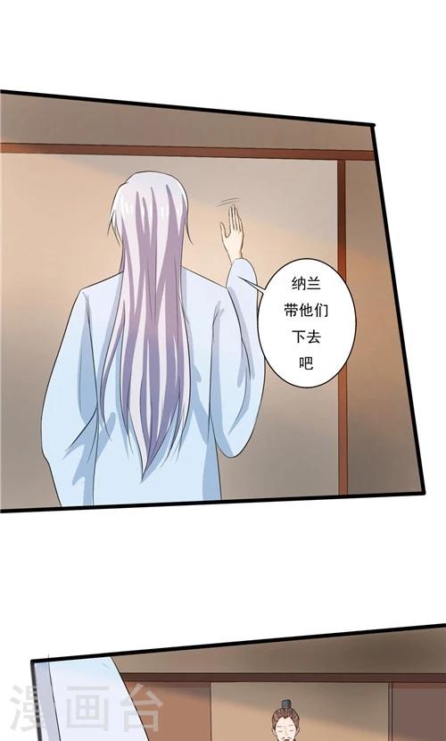 第56话-第56话