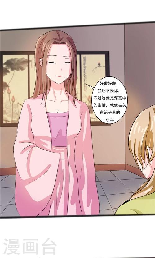 第56话-第56话