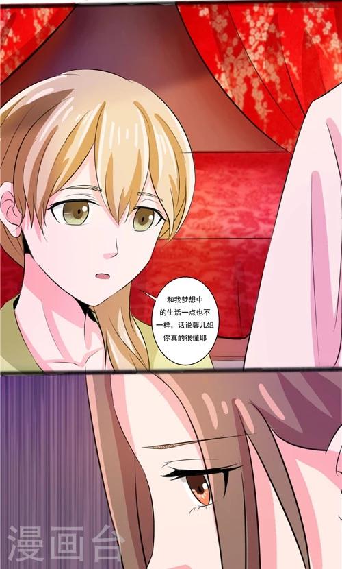 第56话-第56话