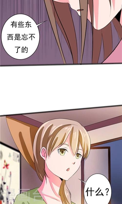 第56话-第56话
