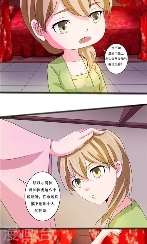 第56话-第56话