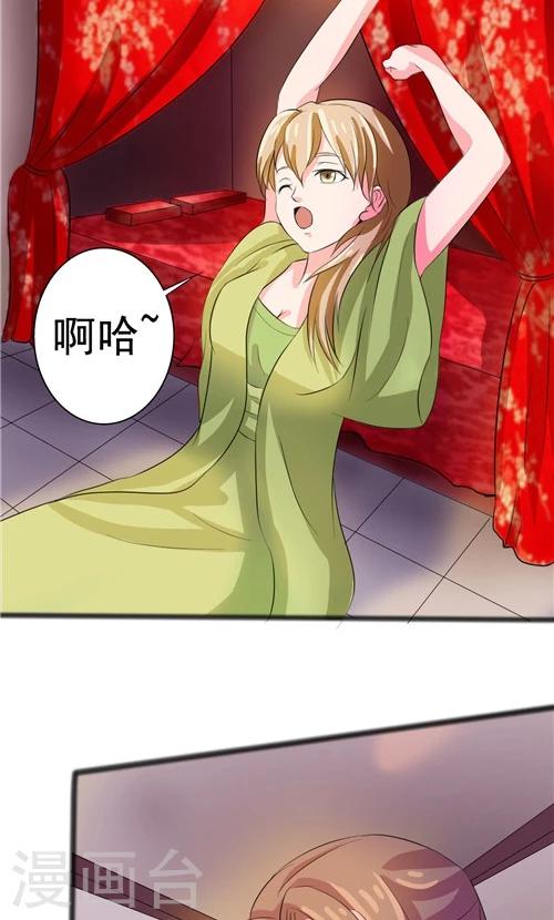 第56话-第56话