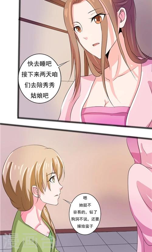 第56话-第56话