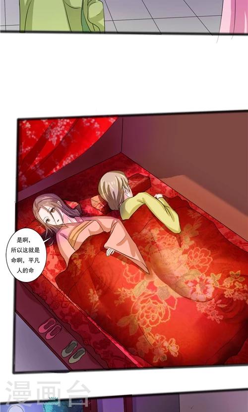 第56话-第56话
