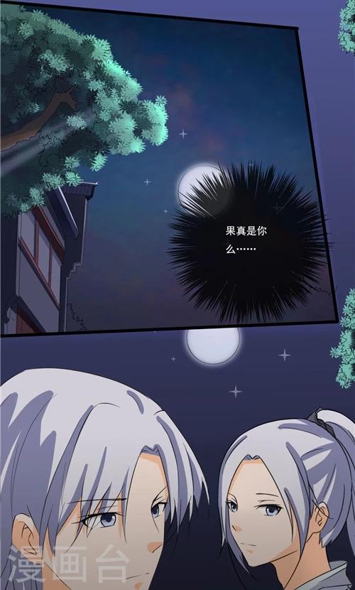 第56话-第56话