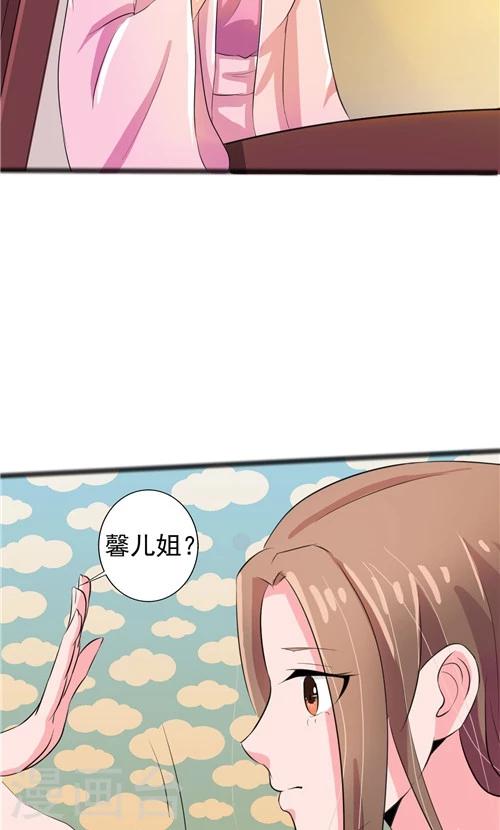 第56话-第56话