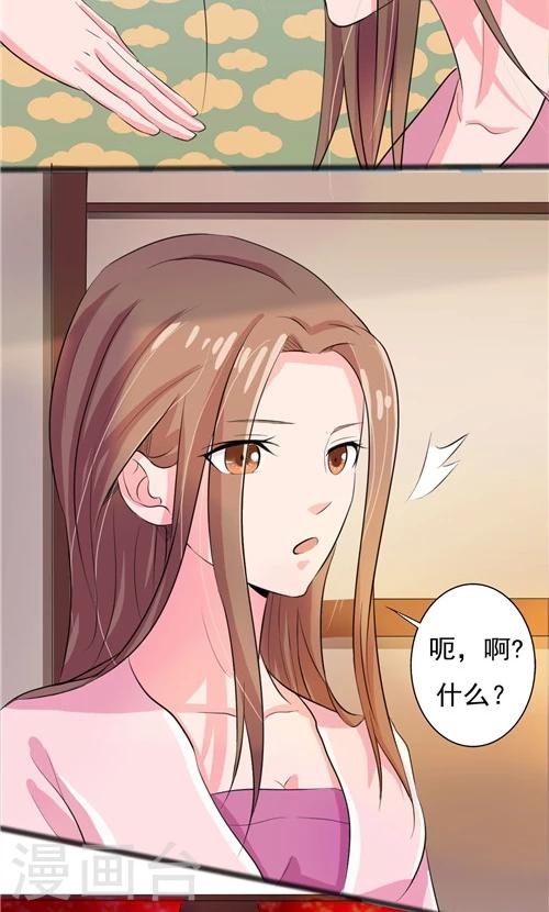 第56话-第56话