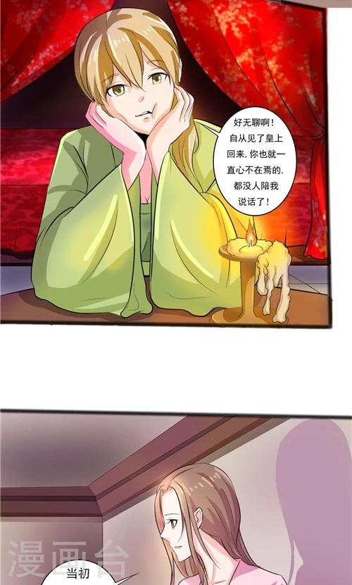 第56话-第56话