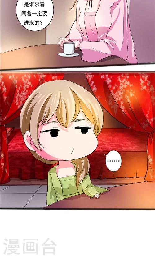 第56话-第56话