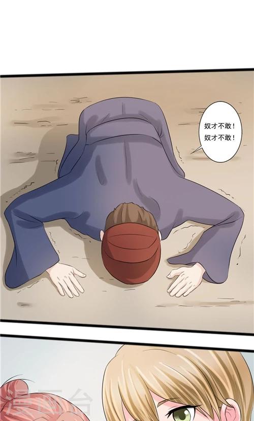 第58话-第58话